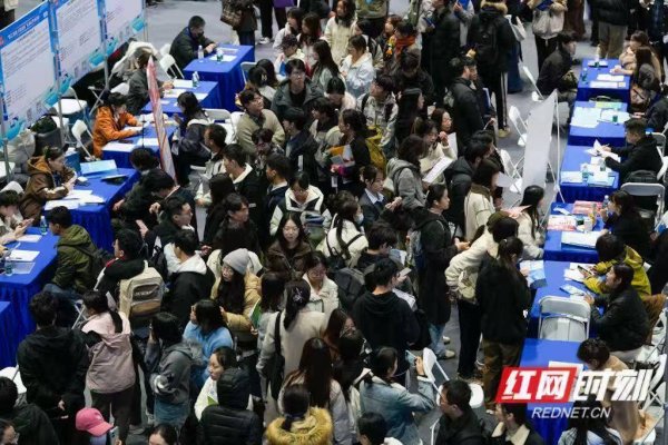 开云体育悠悠我心”——此番湖南引才-开云(中国)kaiyun网页版登录入口