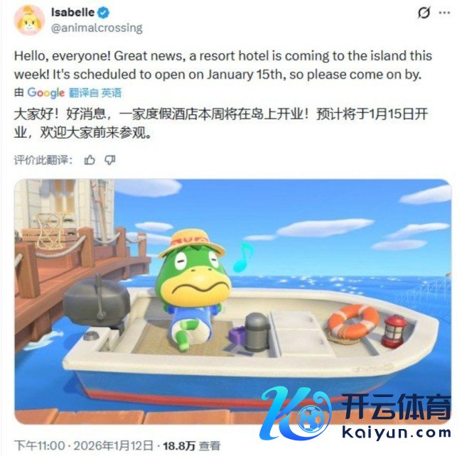 《动物森友会》免费更新行将上线 新增度假酒店玩法