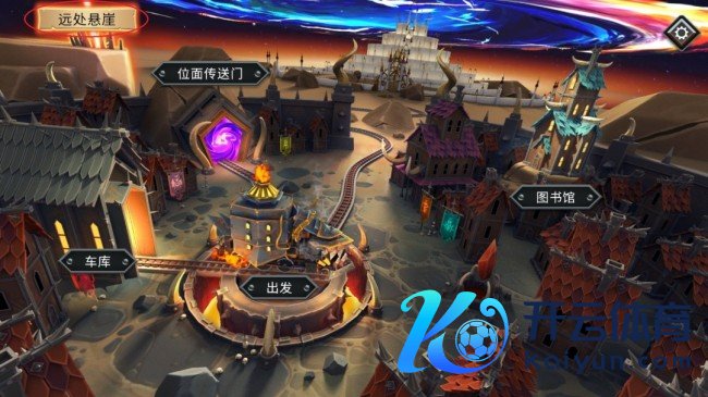 《怪物火车2》多说小数配置攻略